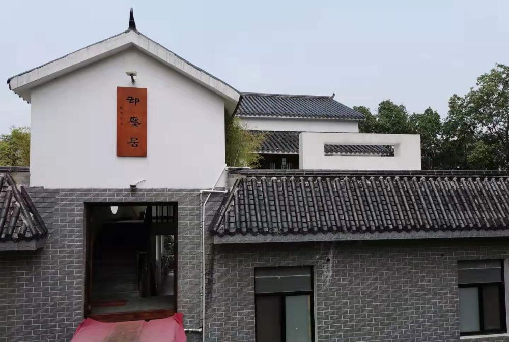 却尘居